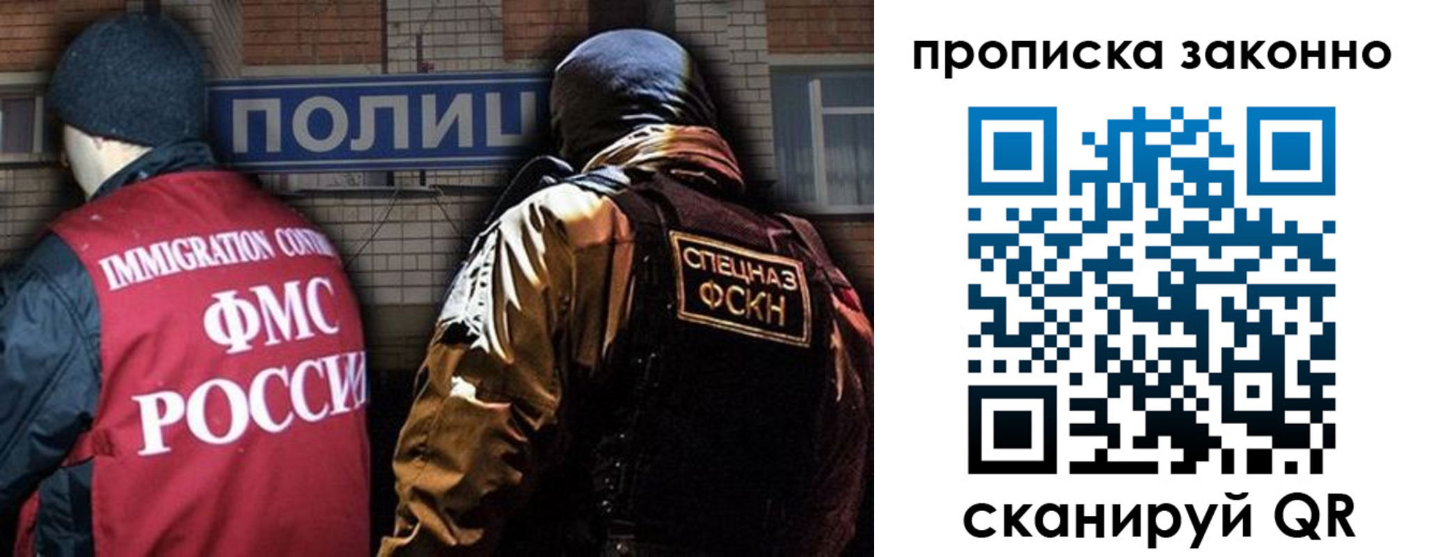 прописка штамп в Лебедяни