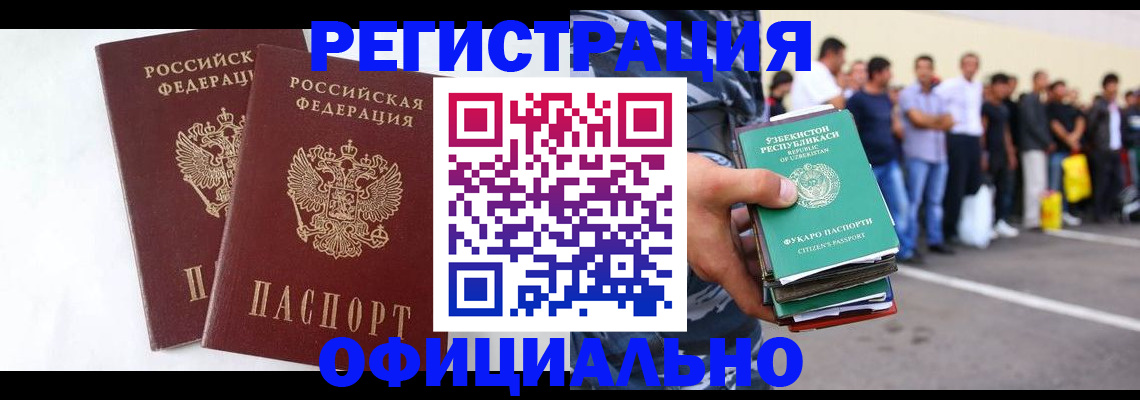 регистрация для школы в Лебедяни