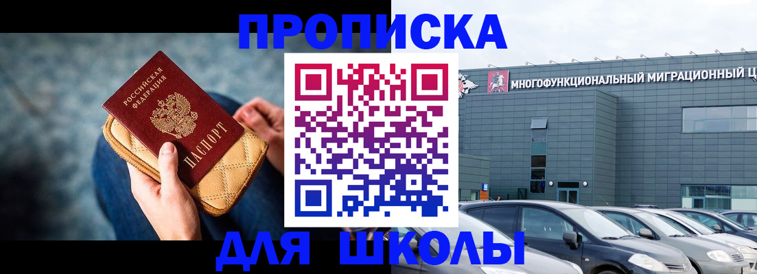 временная регистрация в Лебедяни