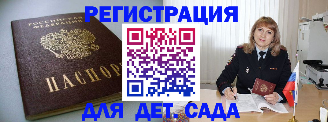 форма 3 в Лебедяни